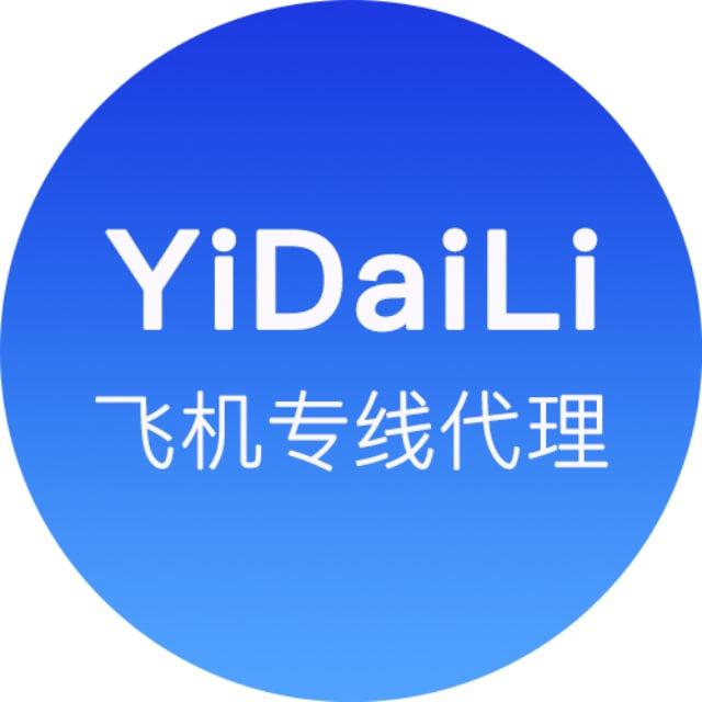 TG代理/飞机代理（高速直连）