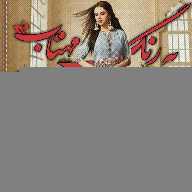 🌙گالری مهتاب