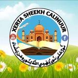Xerta Sheekh Calinuur