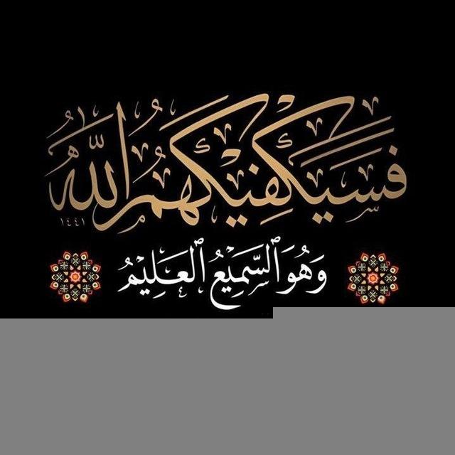 ☪️𝙸𝚂𝙻𝙰𝙼𝙸𝙲 𝙿𝙾𝚂𝚃🤲