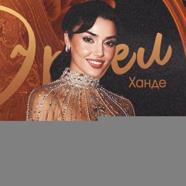 Hande Erçel Russia