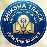 Special Education Official update