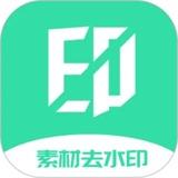 素材去水印-视频去水印-去水印工具