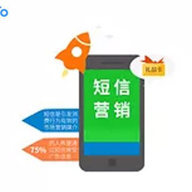 短信✈️卡发✈️106✈️国际短信