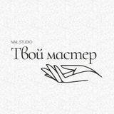 NAILS | МАНИКЮР | ЙОШКАР-ОЛА