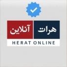 هرات آنلاین | Herat Online