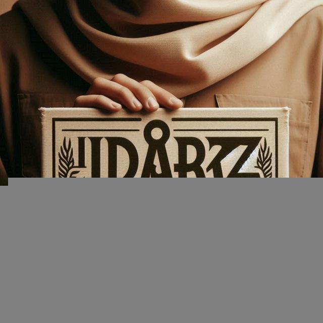 IDARZ