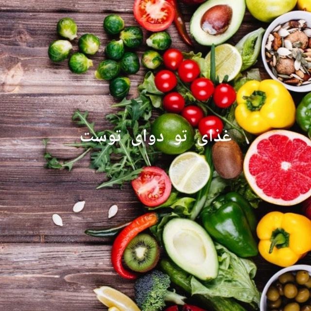 ارگانیک،آموزش سبک زندگی سالم