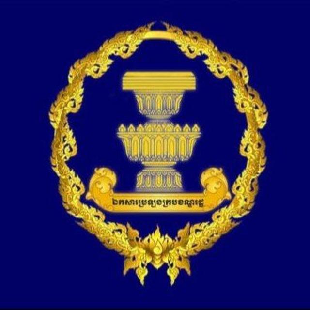 ឯកសារត្រៀមប្រលងក្របខណ្ឌរដ្ឋ