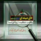 '|اتاق شیشه ای کارکنان نفت|'