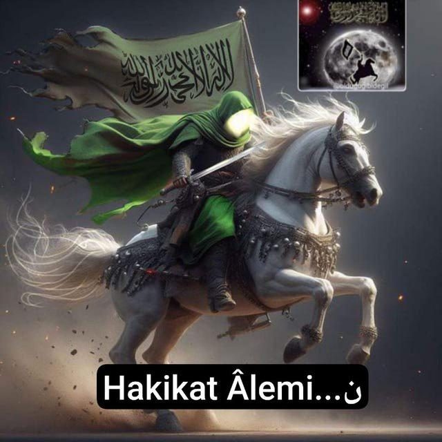 HAKİKAT ÂLEMİ....{ن}🍃🍃