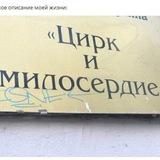 Седая Мать