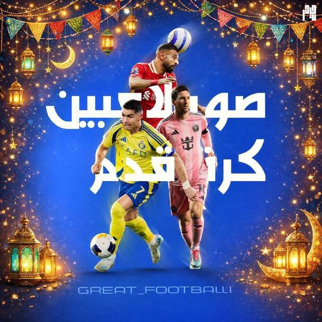 صور لاعبين كرة القدم