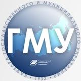 Кафедра ГМУ ГУУ | Государственное и муниципальное управление