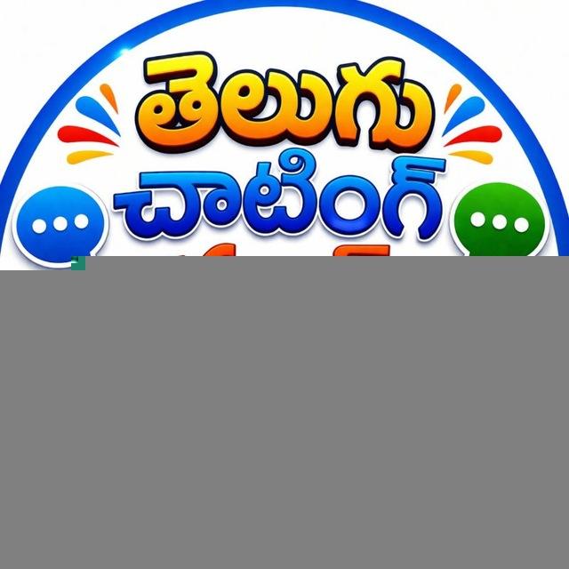 Telugu friends chatting