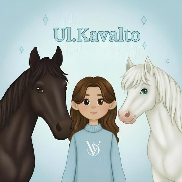 Ul.Kavalto