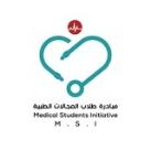 مبادرة طلاب المجالات الطبيةM.S.I