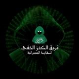 سايبر طوفان الاقصى Cyber Toufan Al Aqsa