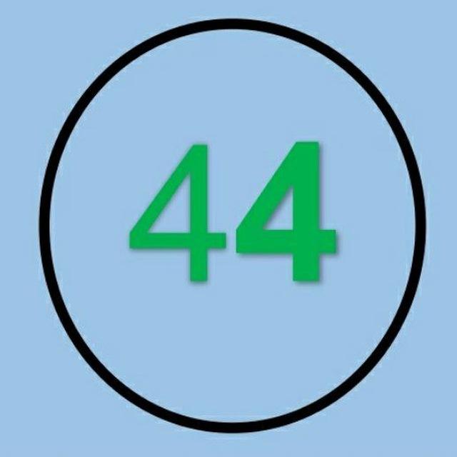 المستوى الأول الدفعة 44