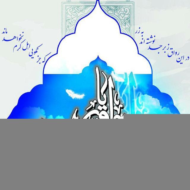 رواق یار