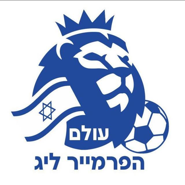 עולם הפרמייר ליג - ערוץ