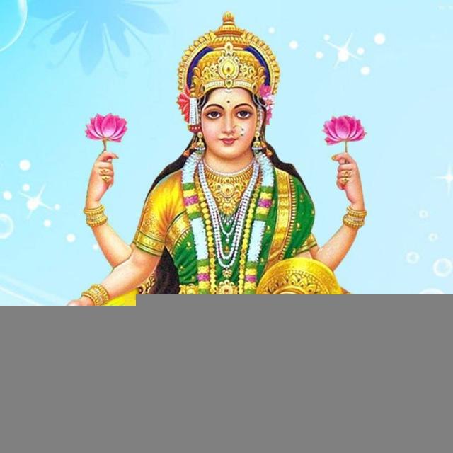 माता लक्ष्मी सट्टा