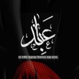 Thust Allah🫀❤️‍🩹