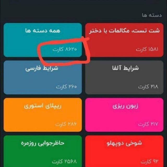 خرید برنامه حاضر جوابی آلفا پیچ انستا 👇 popo784