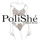 PoliShé - твое белье