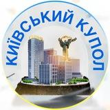 Київський купол | Графіки