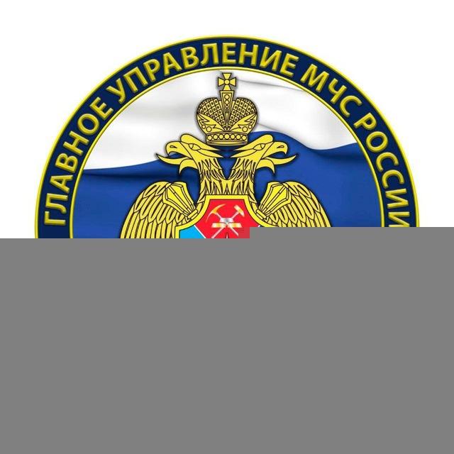 МЧС Магаданской области