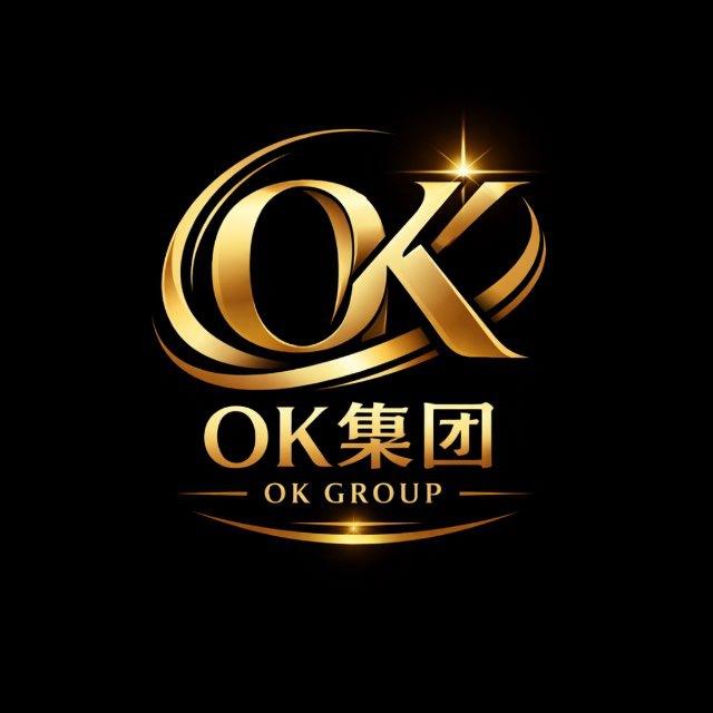 OK集团官方频道