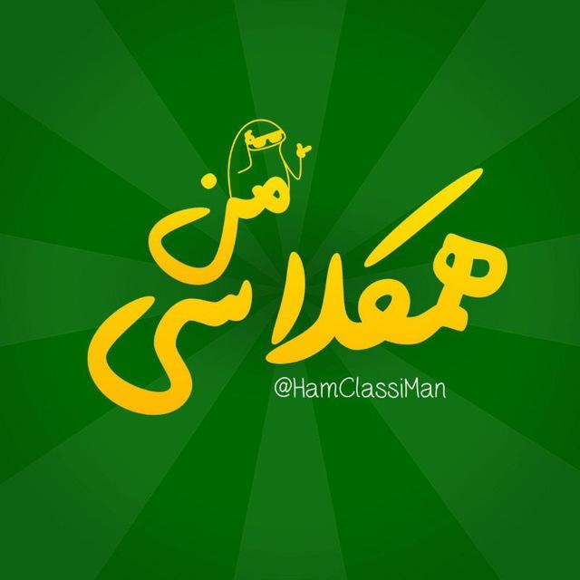همکلاسی من | امتحان نهایی
