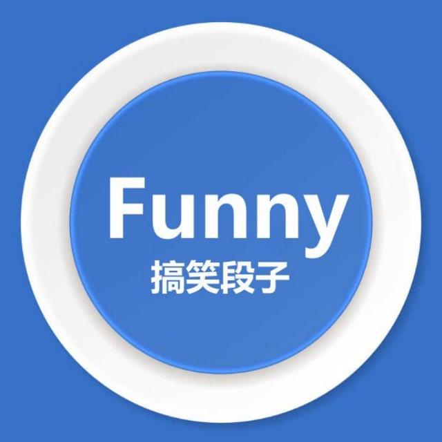 吃瓜内涵搞笑奇闻趣事段子