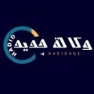 وكالة حديد