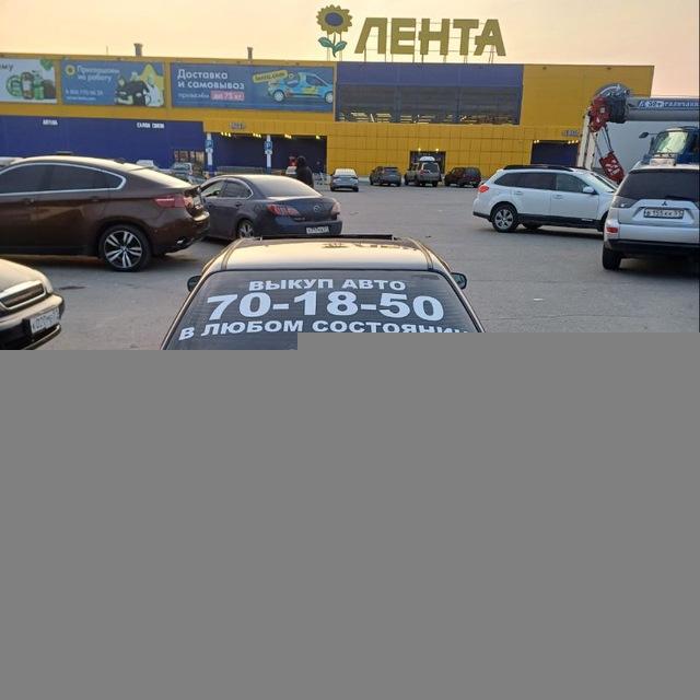 Zazhigai avto