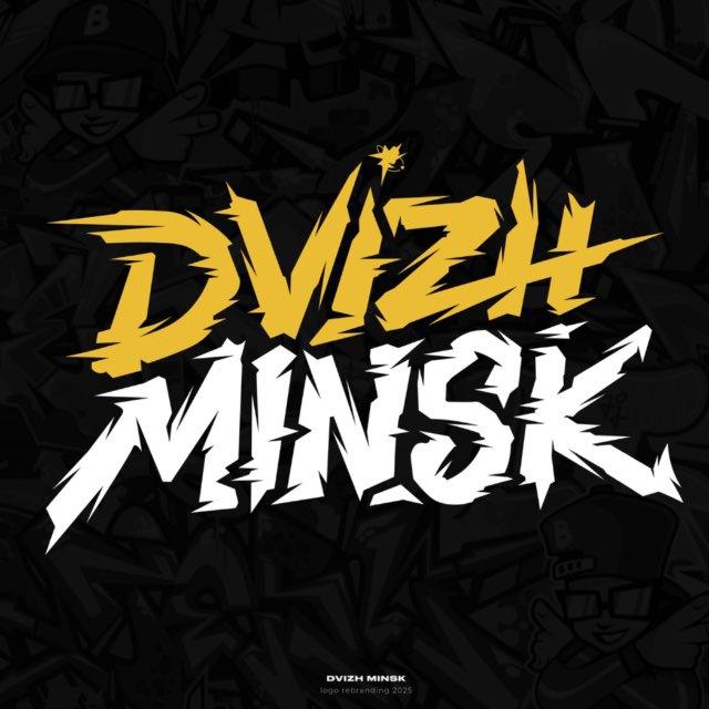 Dvizh Minsk