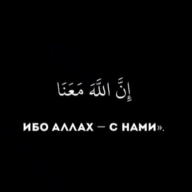 اقْرَأْ/Читай