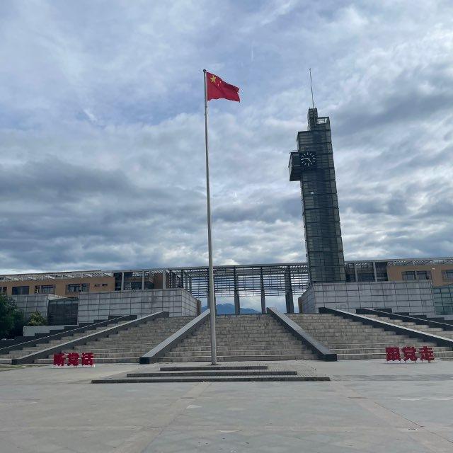 西安电子科技大学 XDU