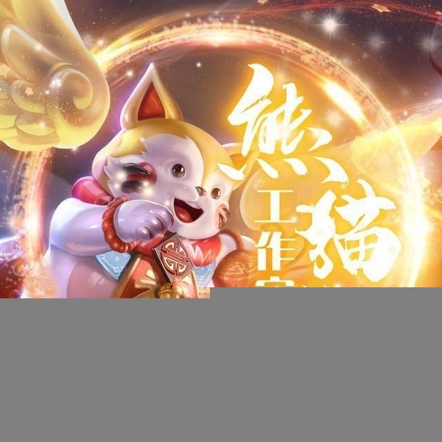 熊猫工作室 2345Look King(看图王)
