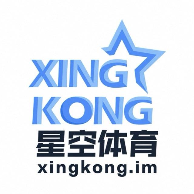 星空体育 WWW.XINGKONG.IM 【足球体育推单】