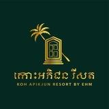Koh Apikjun Resort by EHM