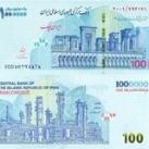 نرخ تومان چک فردایی