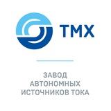 Завод АИТ