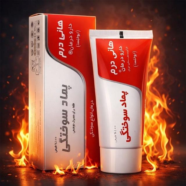 اخبار جنگ | فشار بخور برعنداز