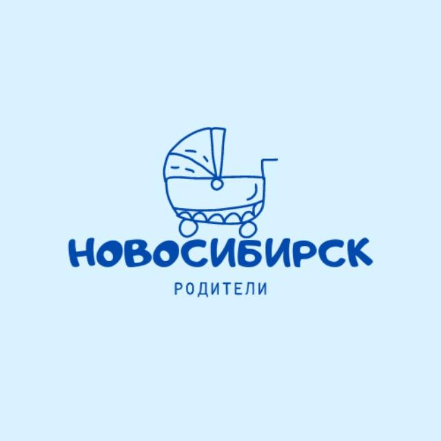 Родители Новосибирска / Мамы