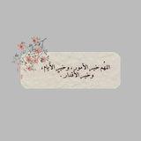 ادعيه وقران☘️