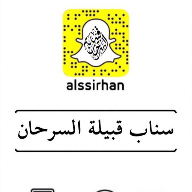 عين وادي السرحان