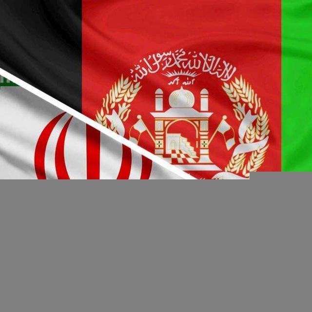 نرخ اسعار تومان به افغانی