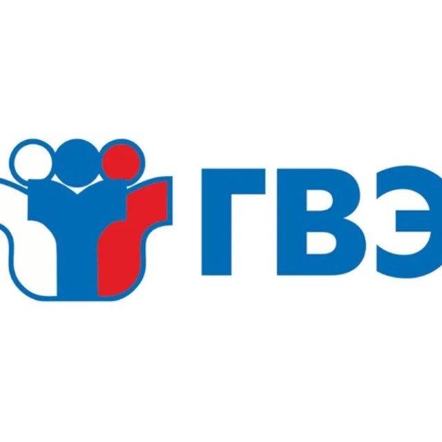 ОТВЕТЫ НА ГВЭ РУССКИЙ ЯЗЫК 2026